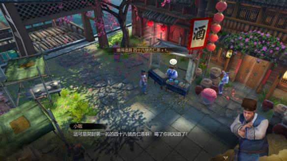 天命奇御鼠标用法技巧分享（天命奇御按键）