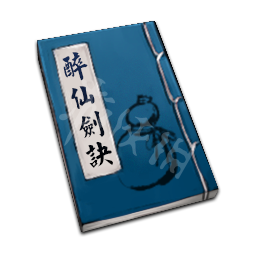 天命奇御武学秘籍道具大全 天命奇御武学秘籍有哪些 文池续墨秘笈