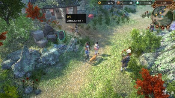 天命奇御残叶异典心法获得方法（天命奇御残叶异典错过）