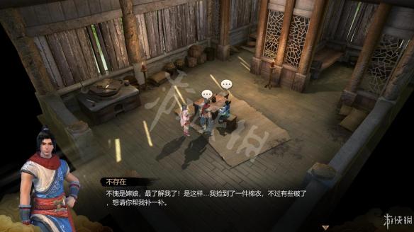 天命奇御残叶异典心法获得方法 残叶异典心法怎么获得