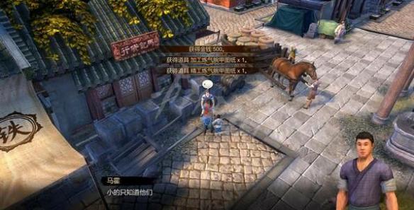 天命奇御断肠宝剑怎么获得 天命奇御断肠宝剑获得方法