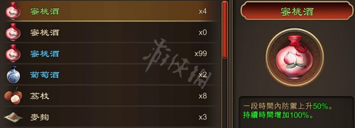 天命奇御酿酒技巧图文解析（天命奇御酒怎么酿）