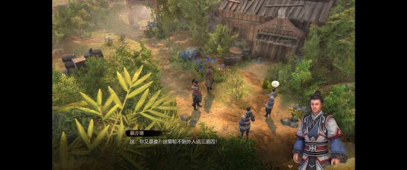 天命奇御八方刀势最后两招解锁方法（天命奇御 八方刀法）