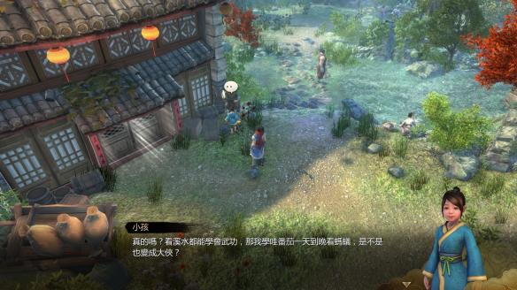 天命奇御武学招式搭配技巧分享 天命奇御武功搭配