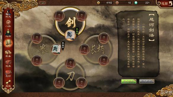 天命奇御武功获取方法全介绍（天命奇御武学威力排名）