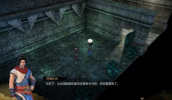 天命奇御悬河剑法怎么出招（天命奇御悬河剑法给谁）