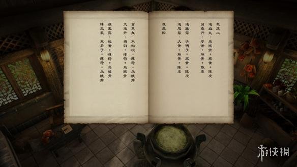 天命奇御炼药配方一览 天命奇御药品合成