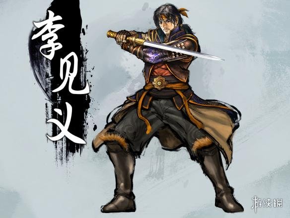 天命奇御李见义在哪里（天命奇遇请教李见义）