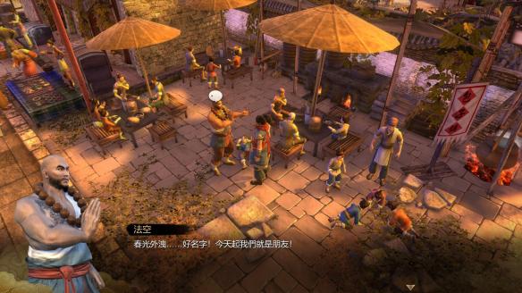 天命奇御三周目实用小技巧