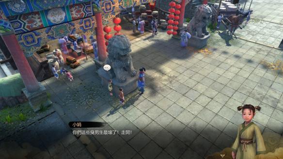 天命奇御银丝糖在哪里（天命奇御绸缎在哪拿）