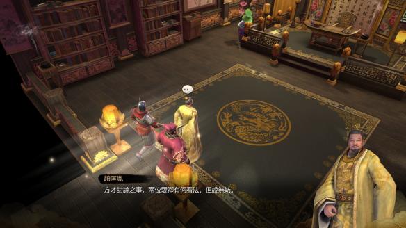 天命奇御破镜重圆任务怎么触发（天命奇御破镜重圆无法触发）