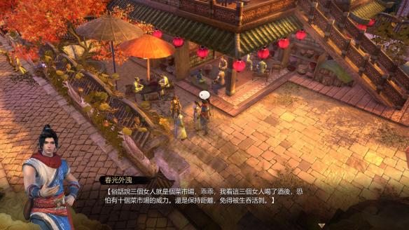 天命奇御武功获得方法全介绍