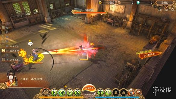 天命奇御dlc内容讲了什么 dlc触发方法及新队友系统介绍