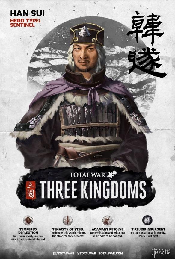 全面战争三国韩遂人设技能简单介绍