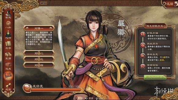 天命奇御dlc伏虎迷踪通关心得分享（天命奇御伏虎迷踪怎么触发）