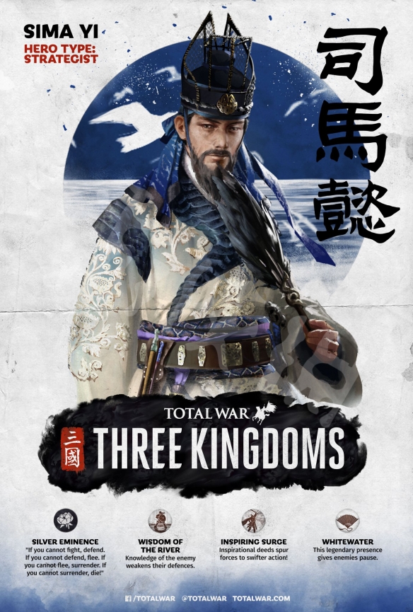 全面战争三国司马懿资料及技能介绍 全面战争三国司马懿强度分析