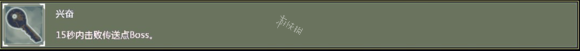 雨中冒险2全成就指南（雨中冒险2全收集）