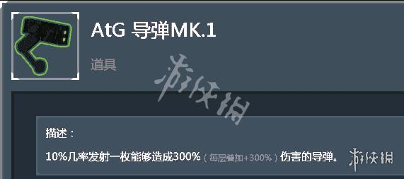 雨中冒险2全绿色道具使用心得分享