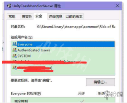雨中冒险2win10打不开解决方法介绍 雨中冒险2开始游戏没反应