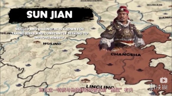 全战三国全传奇领主特性介绍 全战三国传奇武将和普通武将差别