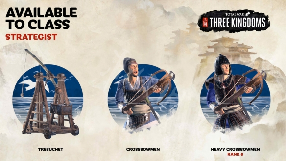 全面战争三国领主特性兵种介绍 三国全面战争领袖特性