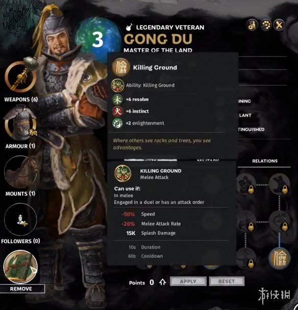 全面战争三国龚都技能介绍 全面战争三国龚都厉害吗