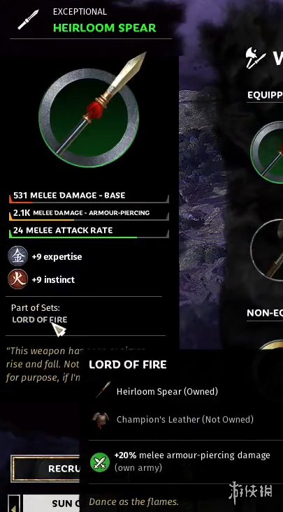 全面战争三国祖传长枪作用介绍（全面战争三国长枪阵）