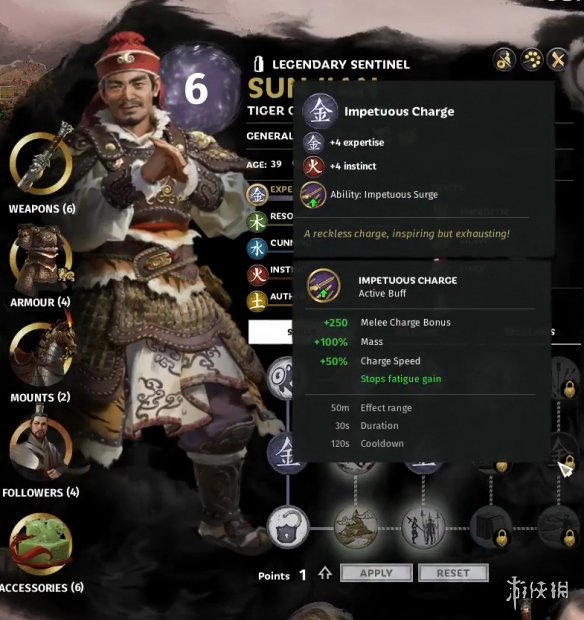 全面战争三国孙坚大招属性介绍