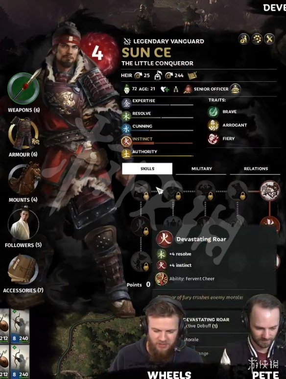 全面战争三国孙策大招介绍 全面战争三国孙策大招介绍图