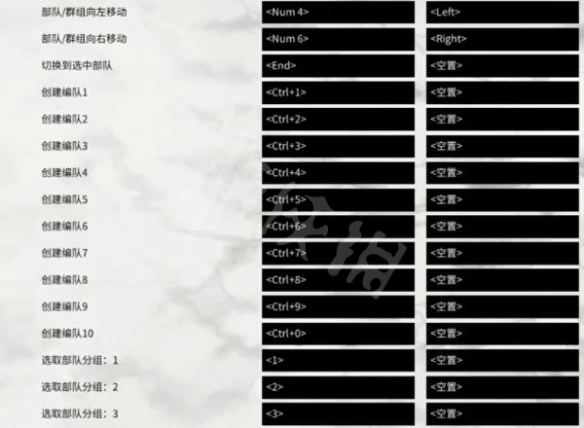全面战争三国快捷键有哪些 全面战争三国操作方法一览 基础快捷键