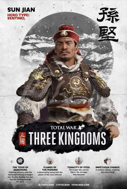 全面战争三国武将类型有哪些