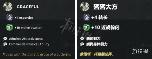 全面战争三国加躲闪的随机特性介绍 全面战争三国如何增加带兵数