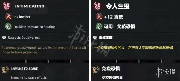 全面战争三国全抗性特性一览 全面战争三国全抗性特性一览攻略