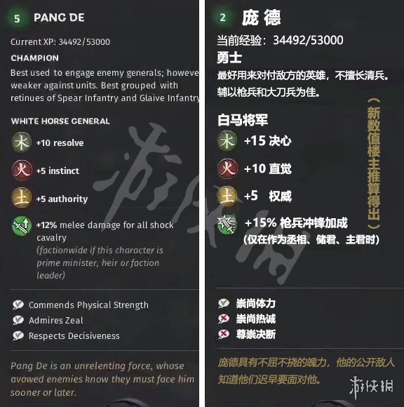 全面战争三国全属性武将特性介绍 全属性先天自带特性说明 金属性武将先天自带特性说明