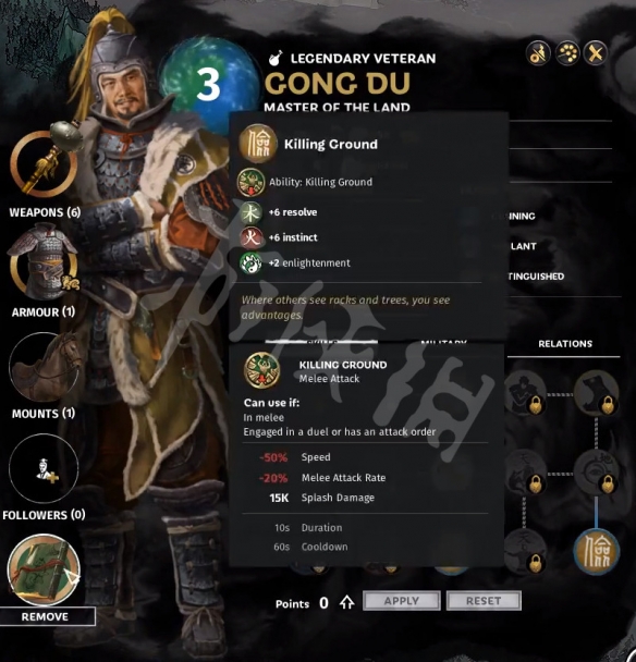 全面战争三国龚都武器是什么 三国全面战争龚都武器技能介绍