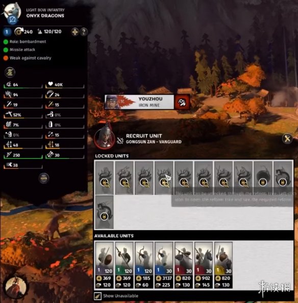 全面战争三国黑龙军属性一览