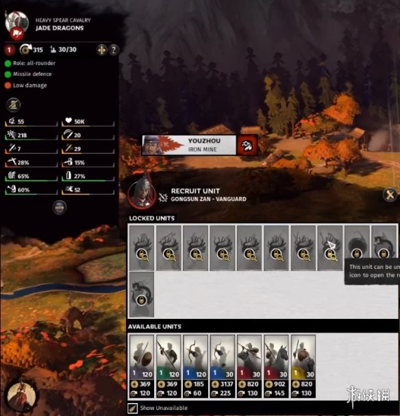全面战争三国玉龙军属性介绍（三国全面战争玉龙军重装铁骑）