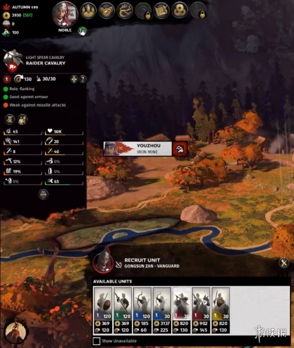 全面战争三国火系通用兵种介绍 全面战争三国火攻