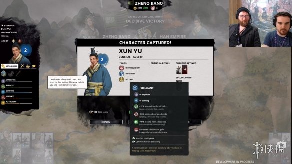 全面战争三国荀彧特性介绍（全面战争三国荀攸技能）