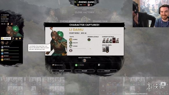 全面战争三国李大目全特性一览 全面战争三国李儒