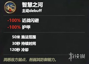 全面战争三国卢郑主动技能介绍（全面战争三国的卢马事件）