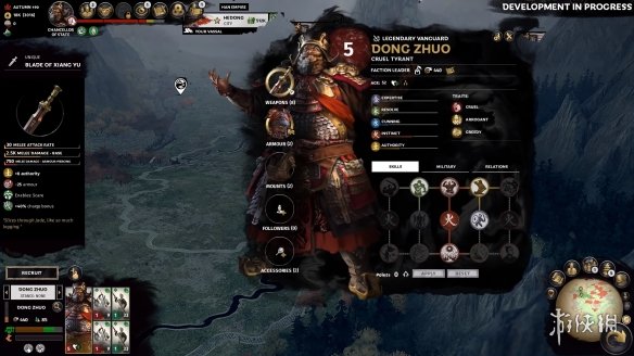 全面战争三国董卓装备属性介绍（全面战争三国董卓装备属性介绍）