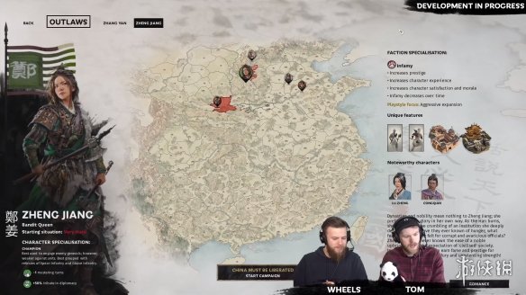 全面战争三国郑姜势力选择界面介绍 全面战争三国 郑姜不能成为附庸吗