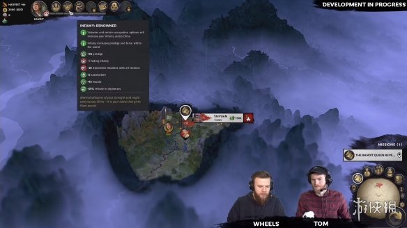 全面战争三国恶名值全阶段属性介绍（全面战争三国险恶诡计）