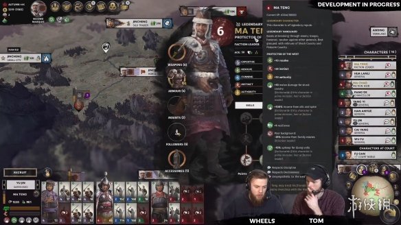 全面战争三国马腾称号介绍