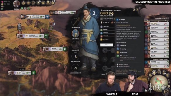 全面战争三国郭嘉称号介绍 全面战争三国郭嘉是细作吗