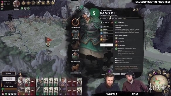 全面战争三国庞德称号介绍 三国全面战争庞统能力深藏