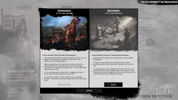 全面战争三国游戏模式介绍