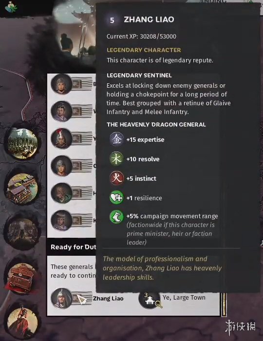 全面战争三国张辽称号效果介绍（全面战争三国张辽强度分析）