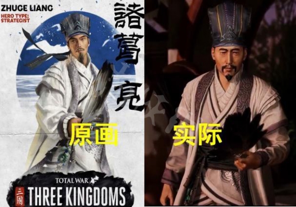 全面战争三国人物难看吗（全面战争三国全人物立绘）